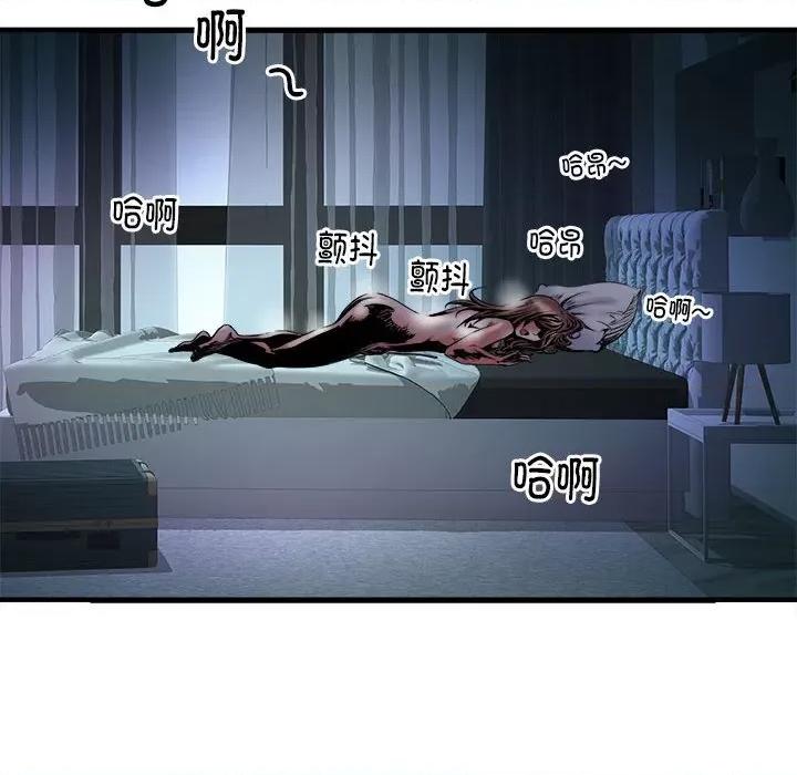 刺激的部队生活 刺激的部队生活-36 刺激的部队生活 第39页
