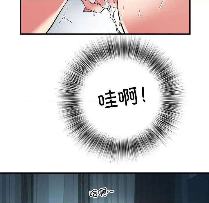 刺激的部队生活 刺激的部队生活-36 刺激的部队生活 第43页