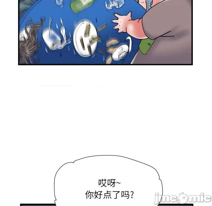 刺激的部队生活 刺激的部队生活-36 刺激的部队生活 第60页