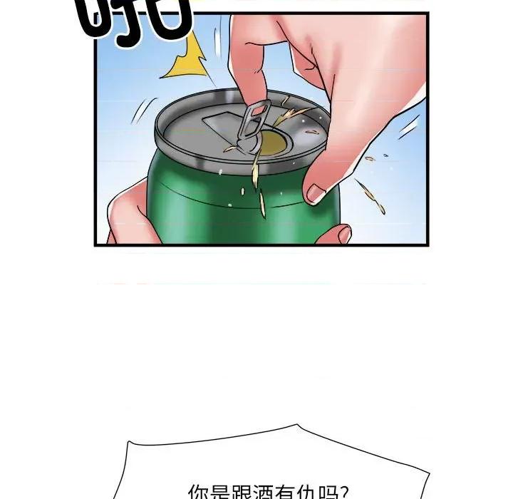 刺激的部队生活 刺激的部队生活-36 刺激的部队生活 第63页