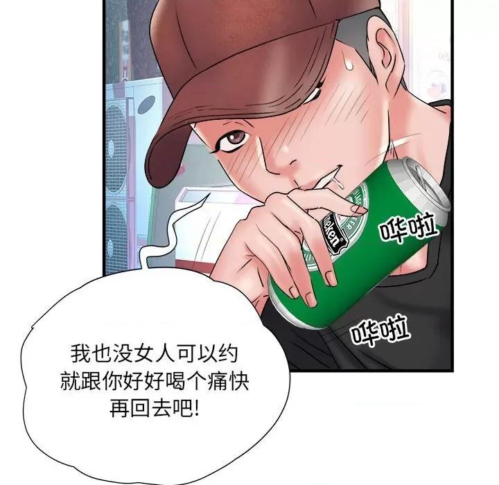 刺激的部队生活 刺激的部队生活-36 刺激的部队生活 第66页