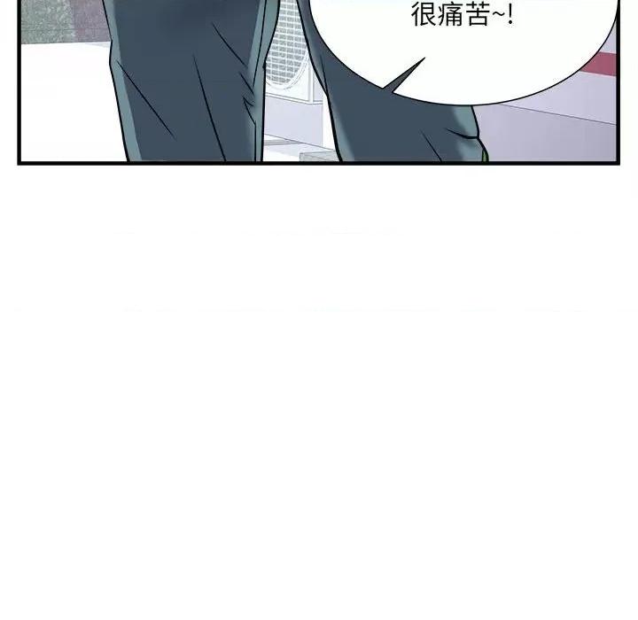 刺激的部队生活 刺激的部队生活-36 刺激的部队生活 第77页