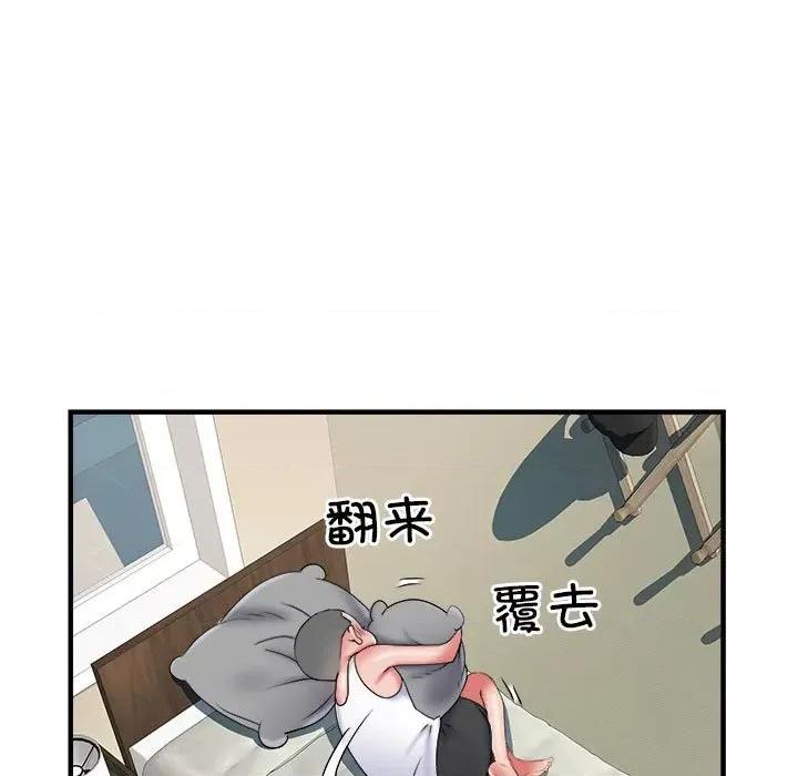 刺激的部队生活 刺激的部队生活-36 刺激的部队生活 第78页
