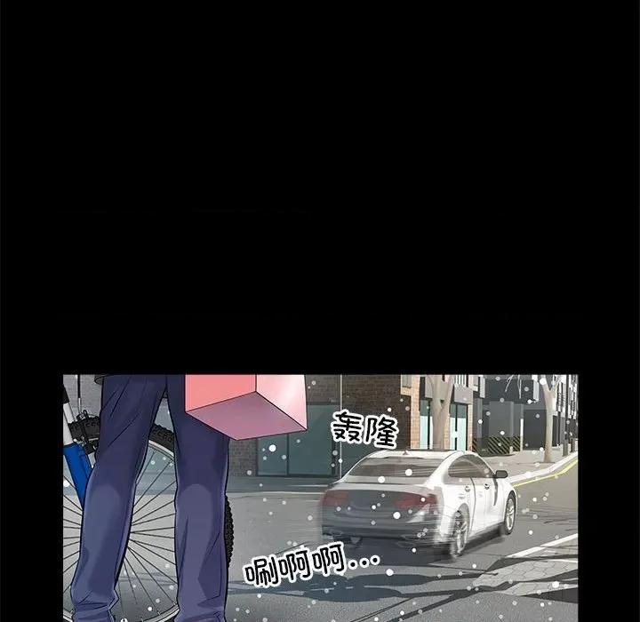 刺激的部队生活 刺激的部队生活-36 刺激的部队生活 第83页