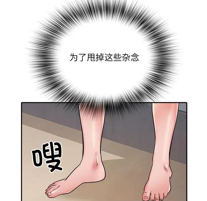 刺激的部队生活 刺激的部队生活-36 刺激的部队生活 第89页