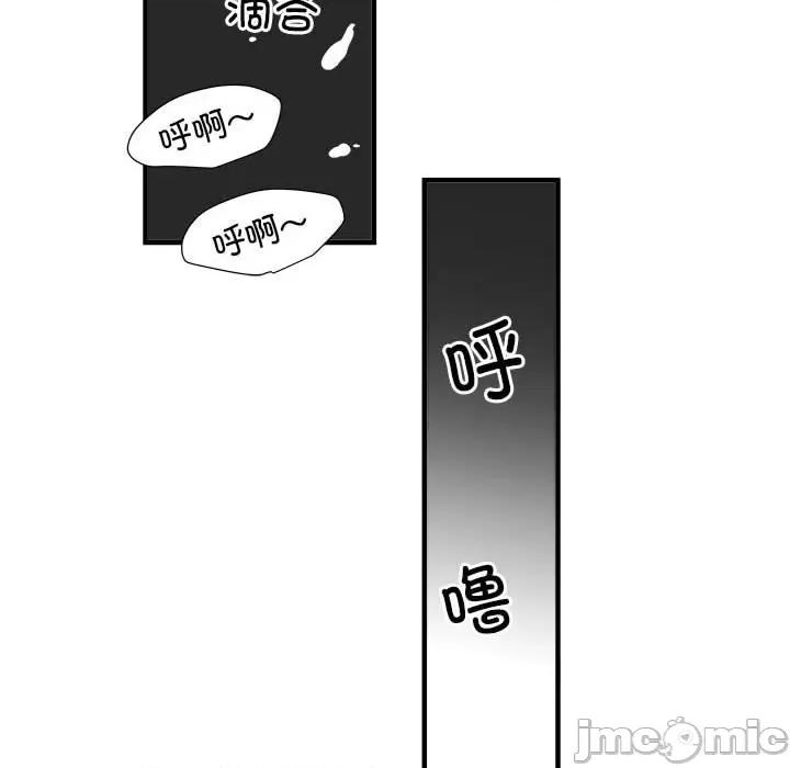 刺激的部队生活 刺激的部队生活-36 刺激的部队生活 第100页