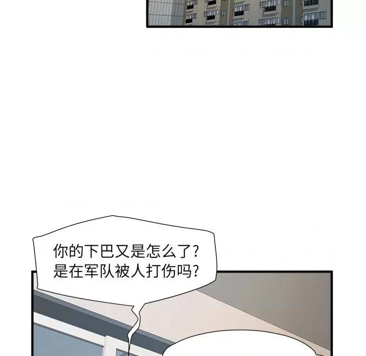 刺激的部队生活 刺激的部队生活-36 刺激的部队生活 第103页