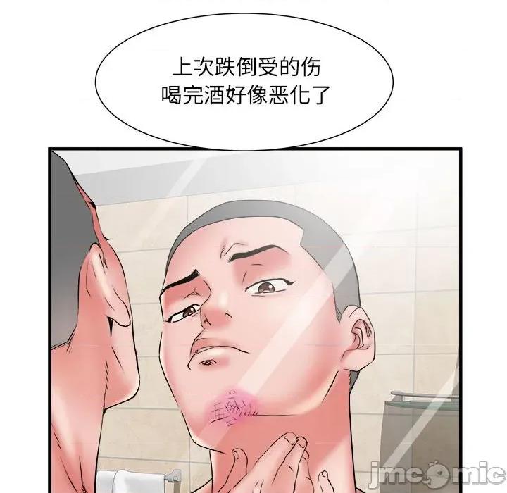 刺激的部队生活 刺激的部队生活-36 刺激的部队生活 第105页