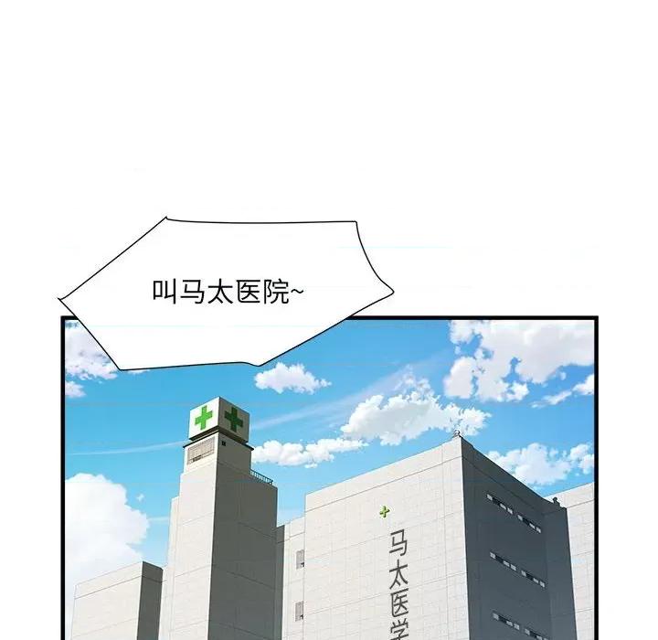 刺激的部队生活 刺激的部队生活-36 刺激的部队生活 第108页