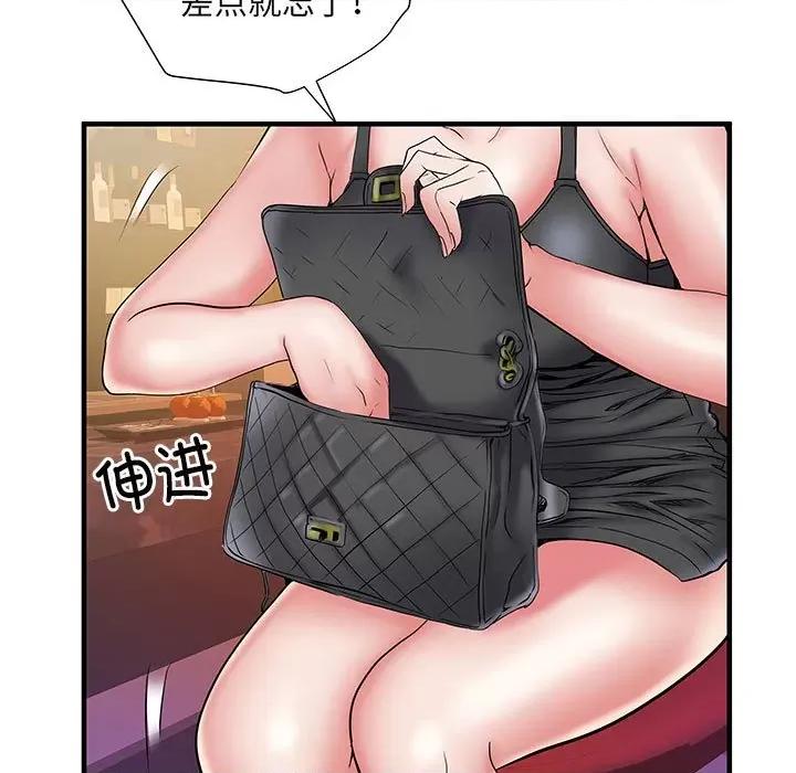 刺激的部队生活 刺激的部队生活-第 38 话 第7页