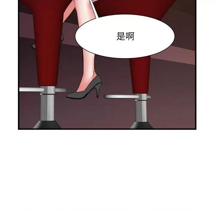 刺激的部队生活 刺激的部队生活-第 38 话 第16页