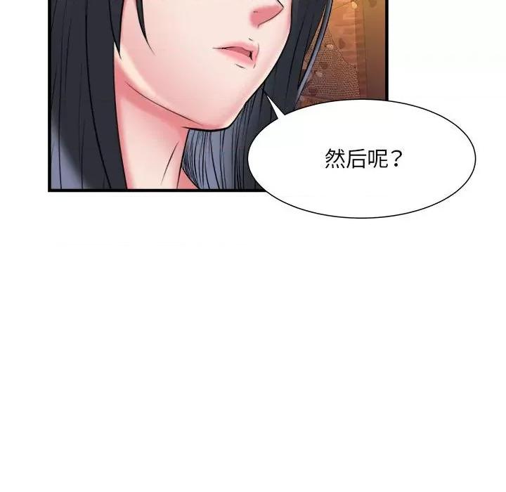 刺激的部队生活 刺激的部队生活-第 38 话 第18页