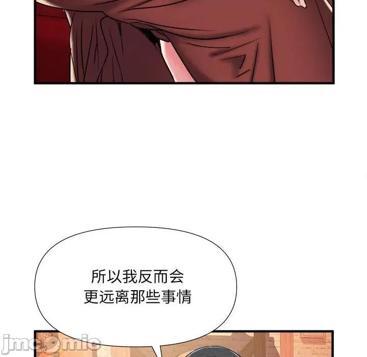 刺激的部队生活 刺激的部队生活-第 38 话 第25页