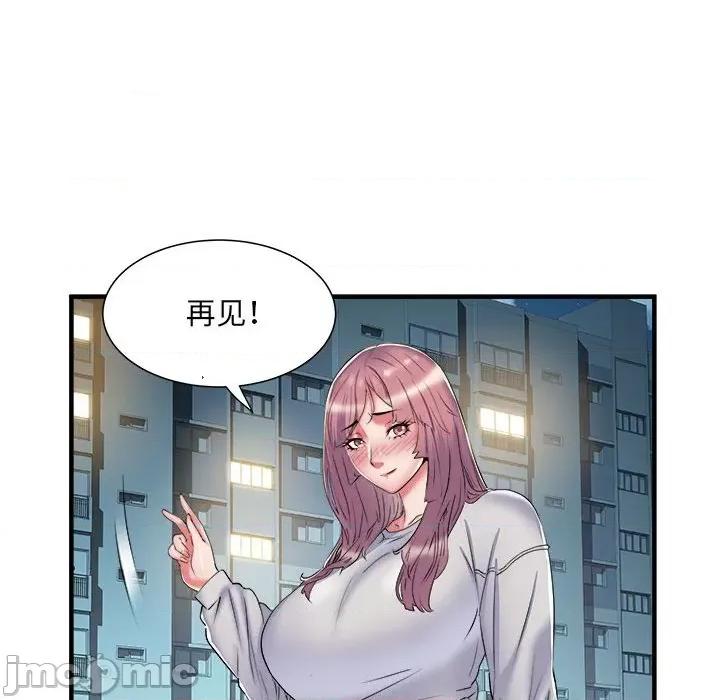 刺激的部队生活 刺激的部队生活-第 38 话 第35页