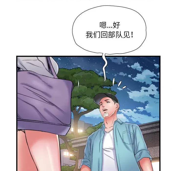刺激的部队生活 刺激的部队生活-第 38 话 第37页