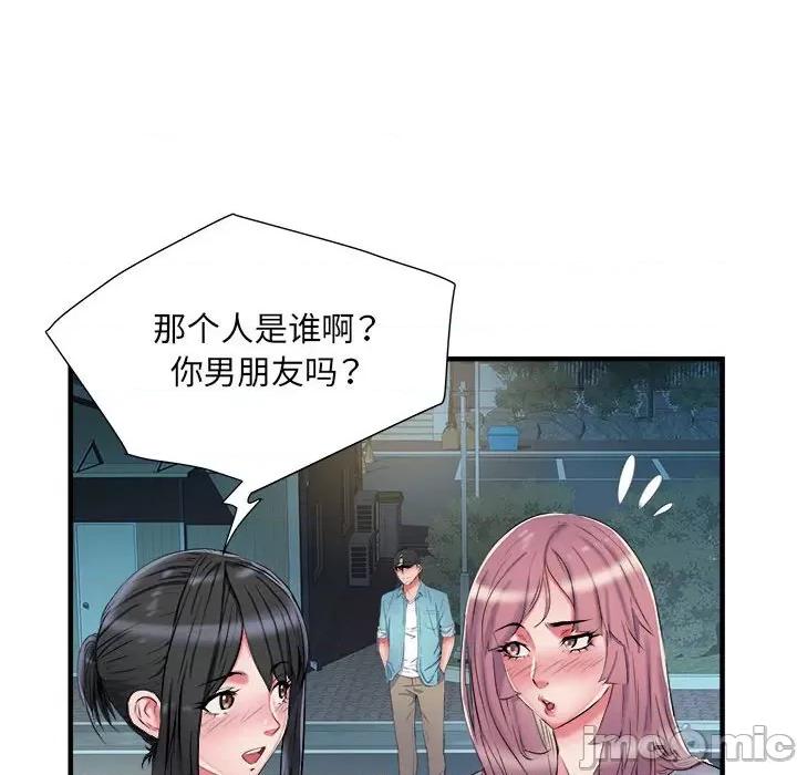 刺激的部队生活 刺激的部队生活-第 38 话 第40页