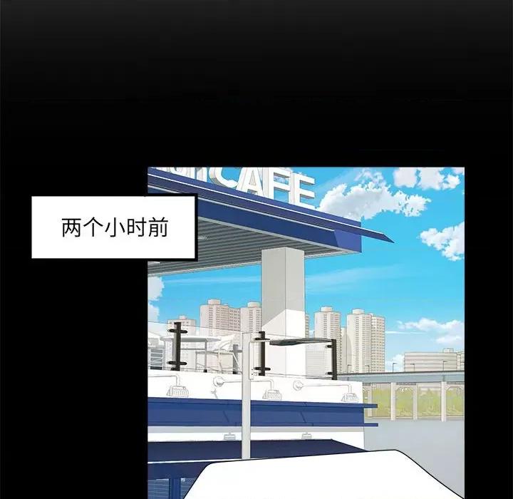 刺激的部队生活 刺激的部队生活-第 38 话 第48页