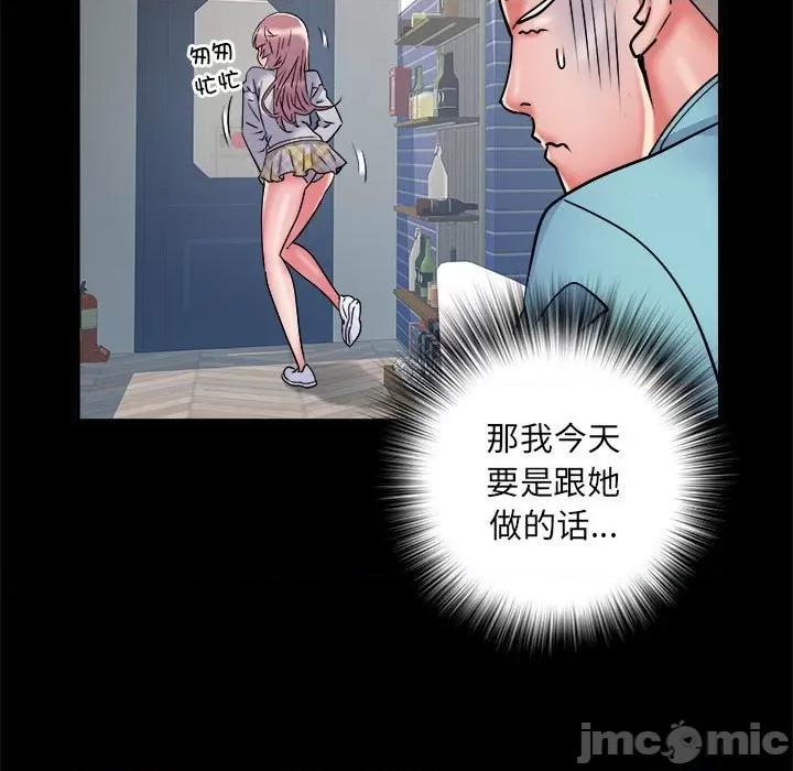 刺激的部队生活 刺激的部队生活-第 38 话 第55页