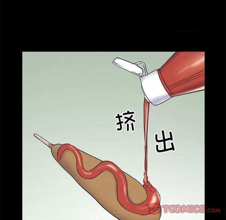 刺激的部队生活 刺激的部队生活-第 38 话 第56页