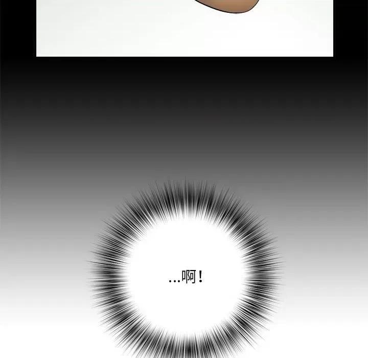 刺激的部队生活 刺激的部队生活-第 38 话 第57页