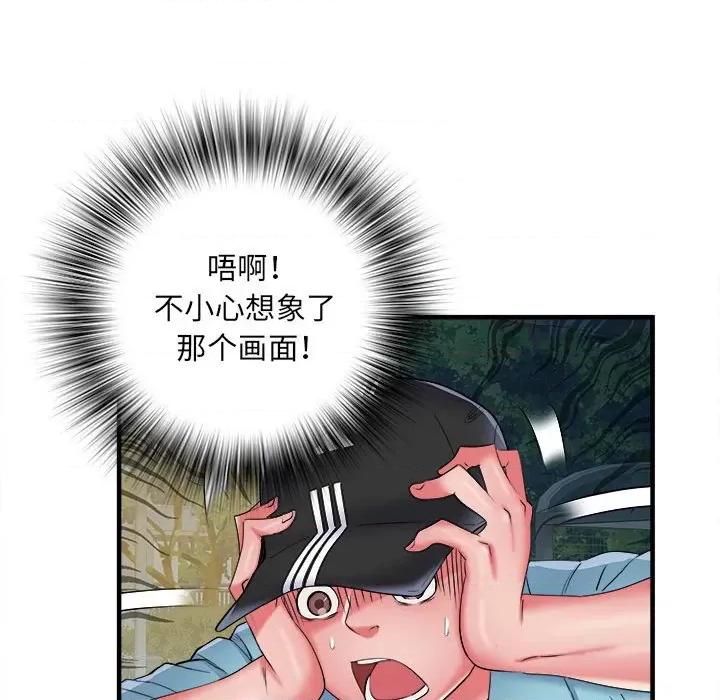 刺激的部队生活 刺激的部队生活-第 38 话 第59页