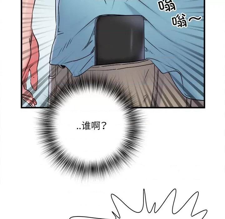 刺激的部队生活 刺激的部队生活-第 38 话 第63页