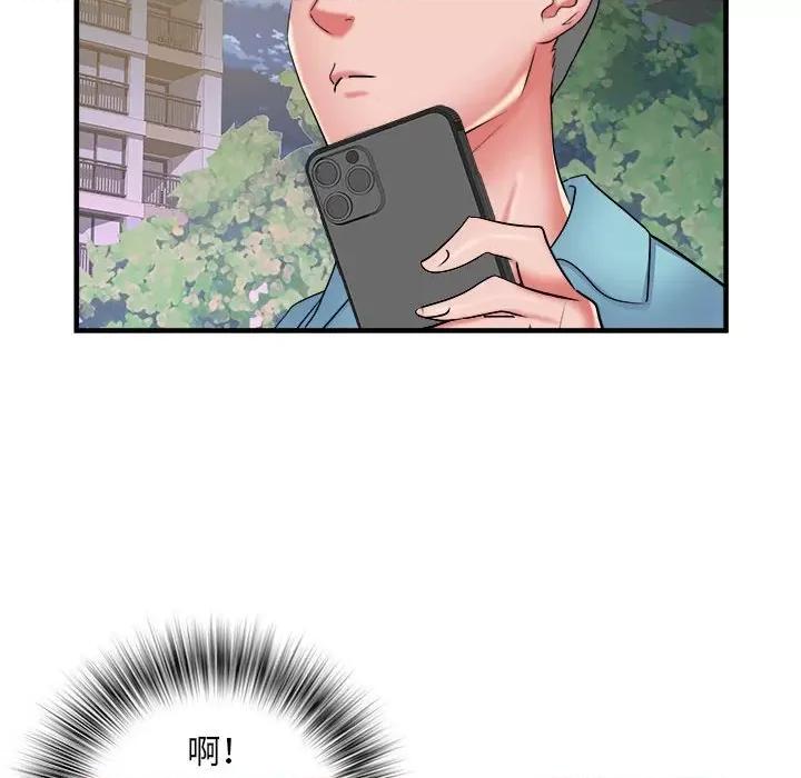刺激的部队生活 刺激的部队生活-第 38 话 第71页