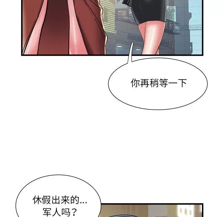 刺激的部队生活 刺激的部队生活-第 38 话 第81页
