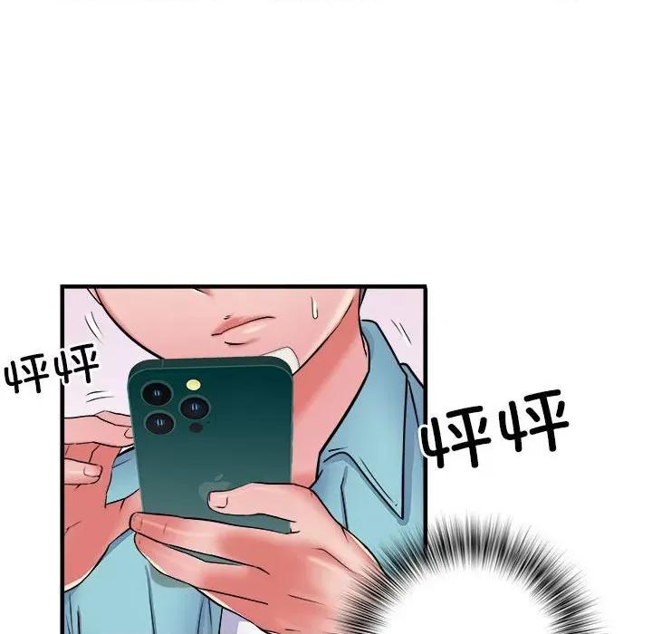 刺激的部队生活 刺激的部队生活-第 38 话 第83页