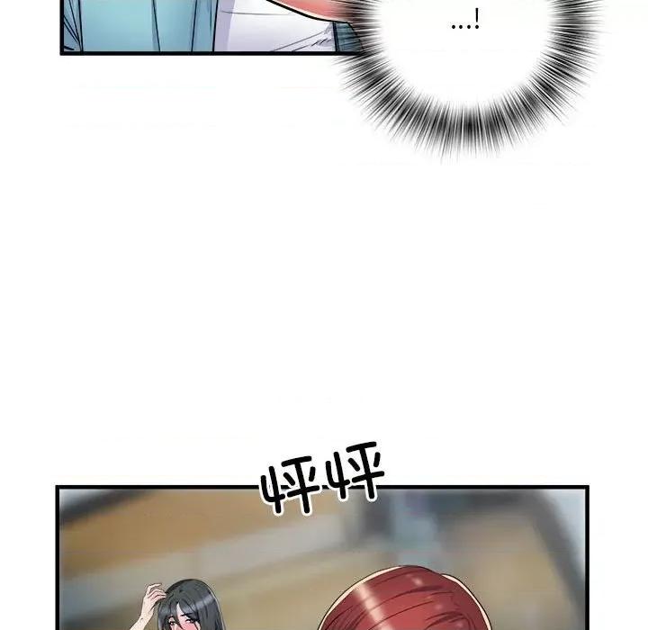 刺激的部队生活 刺激的部队生活-第 38 话 第84页