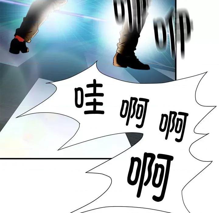 刺激的部队生活 刺激的部队生活-第 38 话 第96页