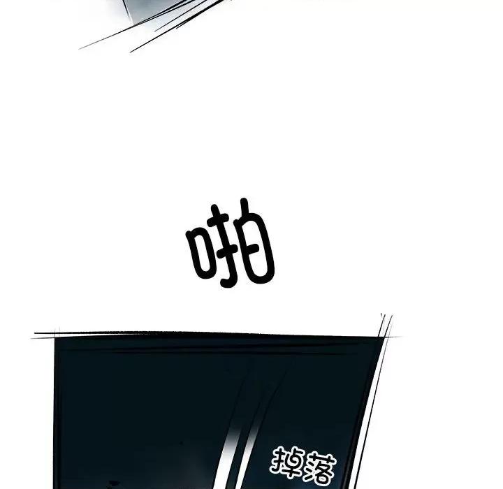 刺激的部队生活 刺激的部队生活-第 38 话 第99页