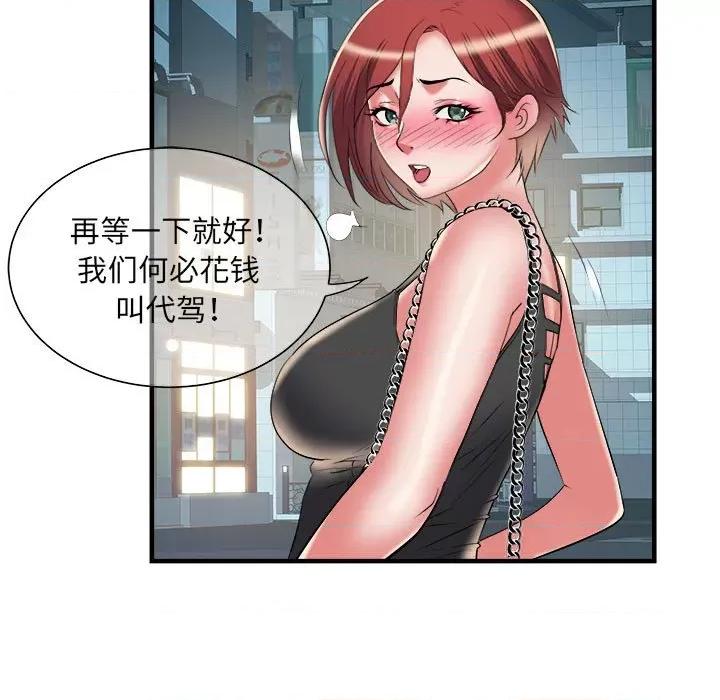 刺激的部队生活 刺激的部队生活-第 38 话 第107页