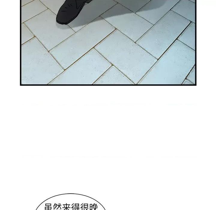 刺激的部队生活 刺激的部队生活-第 38 话 第109页