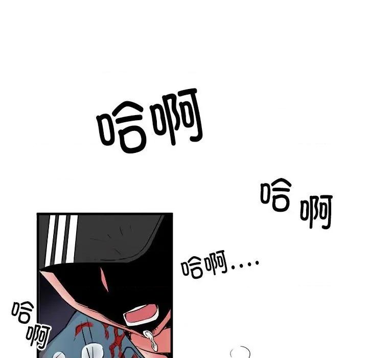 刺激的部队生活 刺激的部队生活-第 38 话 第111页