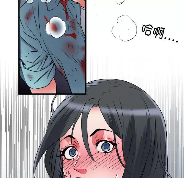 刺激的部队生活 刺激的部队生活-第 38 话 第112页