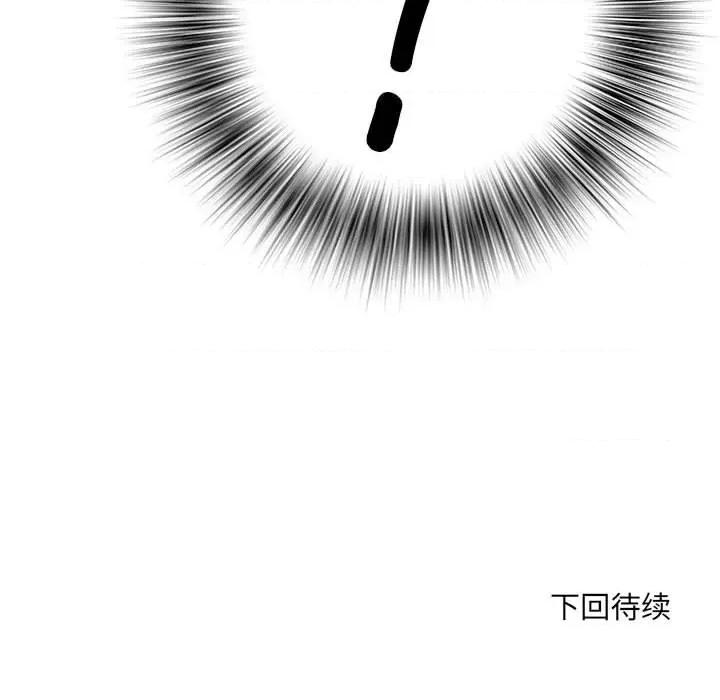 刺激的部队生活 刺激的部队生活-第 38 话 第114页