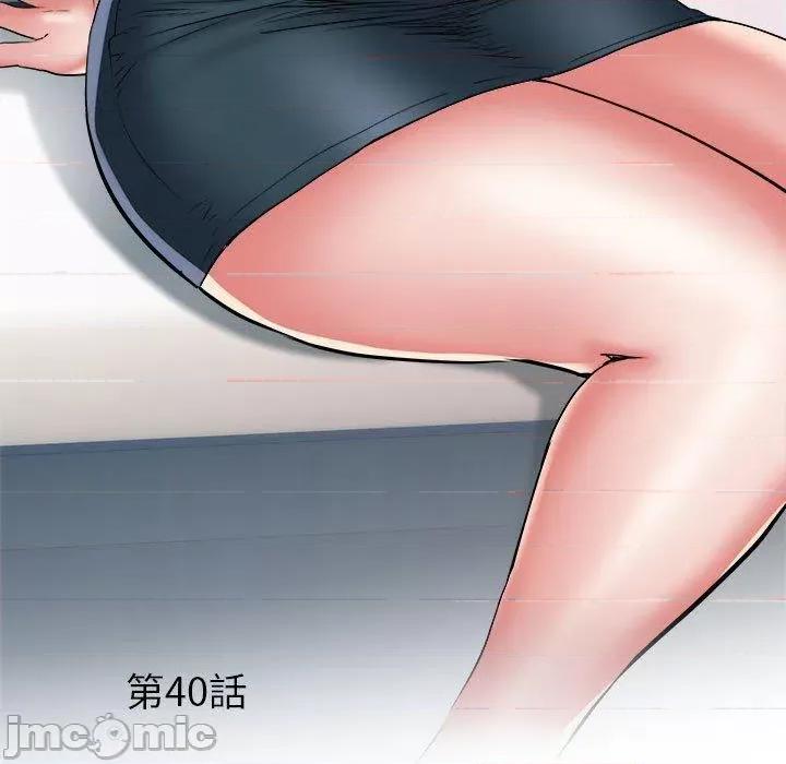 刺激的部队生活 刺激的部队生活第 40 话 第5页