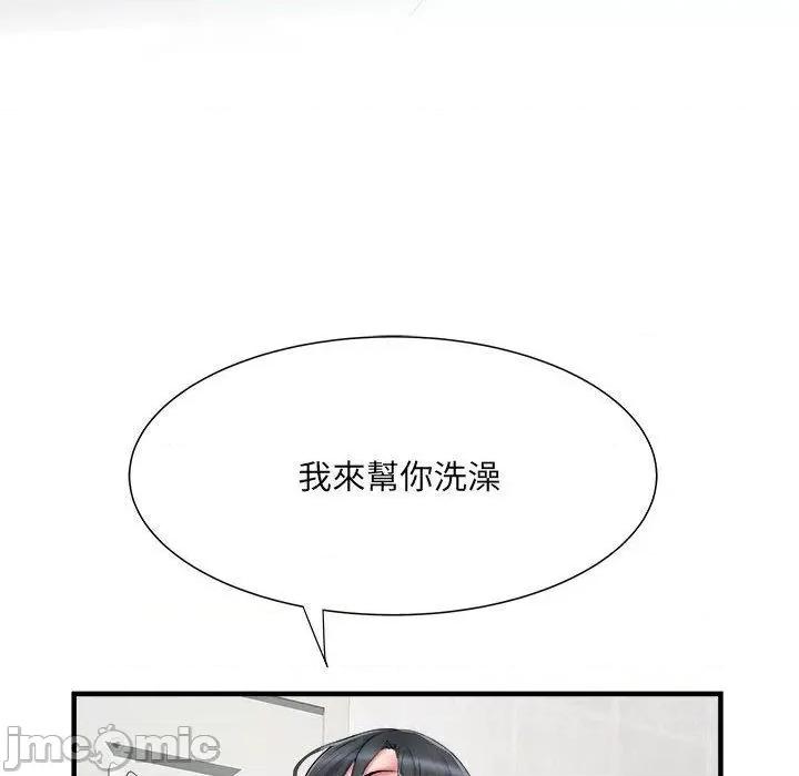 刺激的部队生活 刺激的部队生活第 40 话 第6页