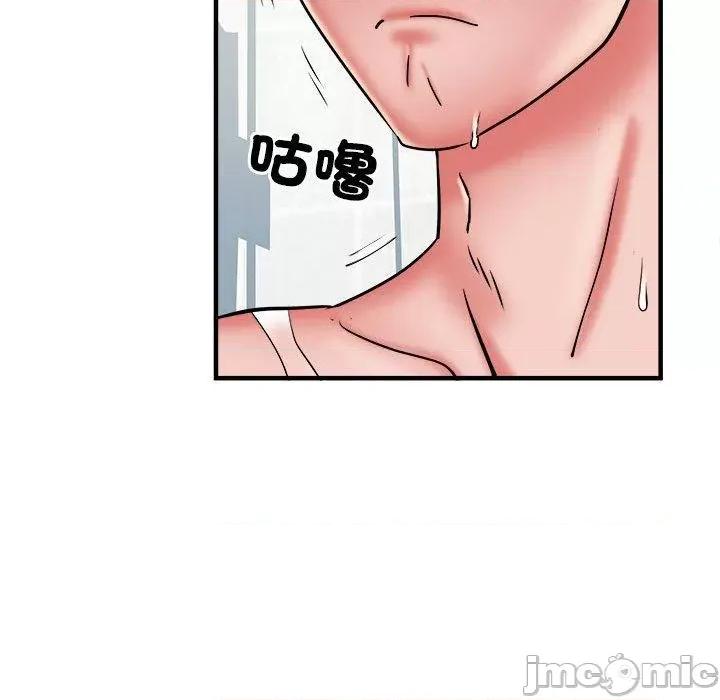 刺激的部队生活 刺激的部队生活第 40 话 第11页