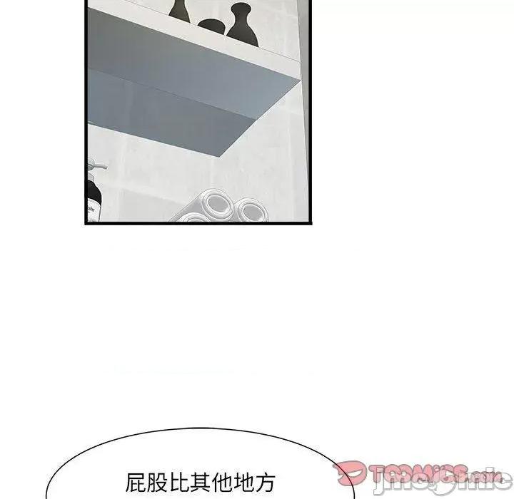 刺激的部队生活 刺激的部队生活第 40 话 第14页