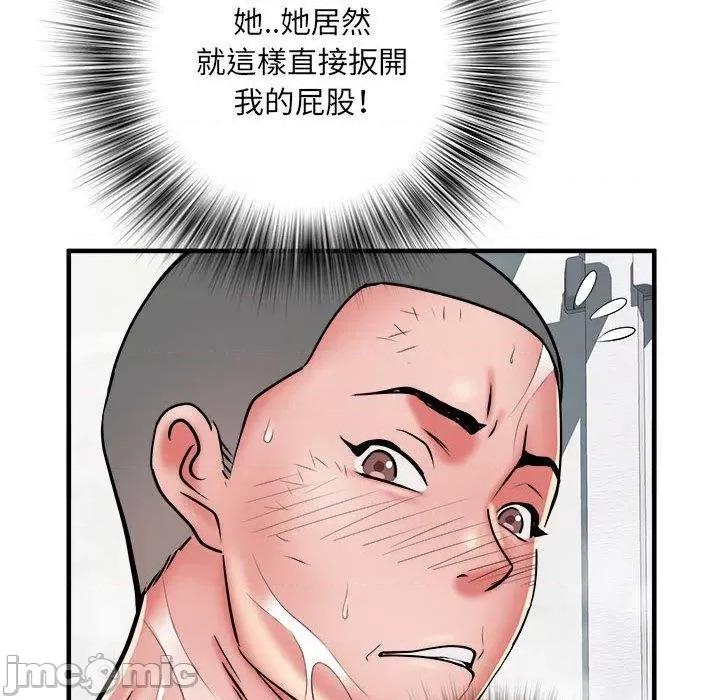 刺激的部队生活 刺激的部队生活第 40 话 第18页