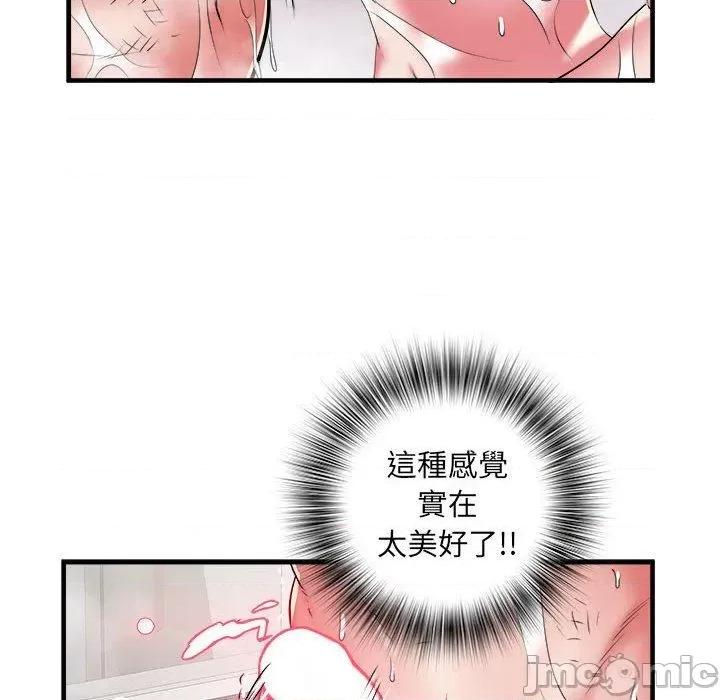 刺激的部队生活 刺激的部队生活第 40 话 第27页