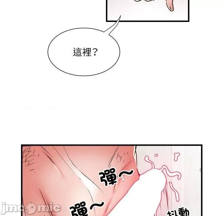 刺激的部队生活 刺激的部队生活第 40 话 第35页