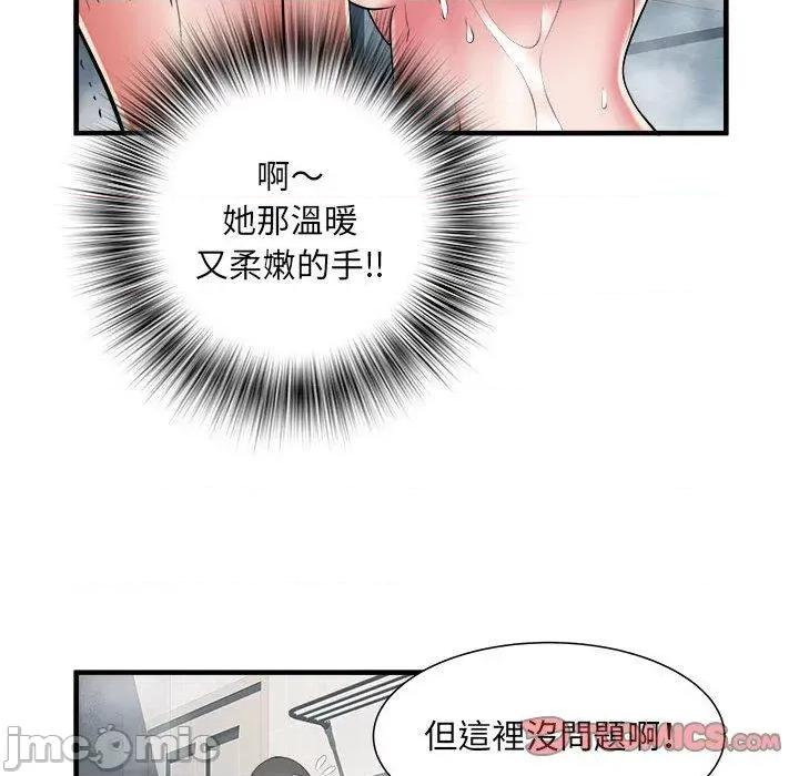 刺激的部队生活 刺激的部队生活第 40 话 第38页