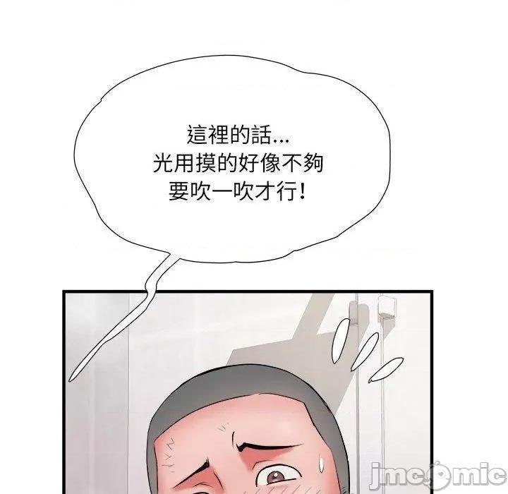 刺激的部队生活 刺激的部队生活第 40 话 第42页