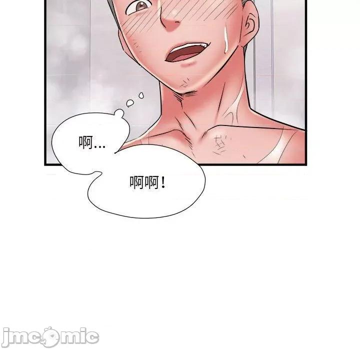 刺激的部队生活 刺激的部队生活第 40 话 第43页
