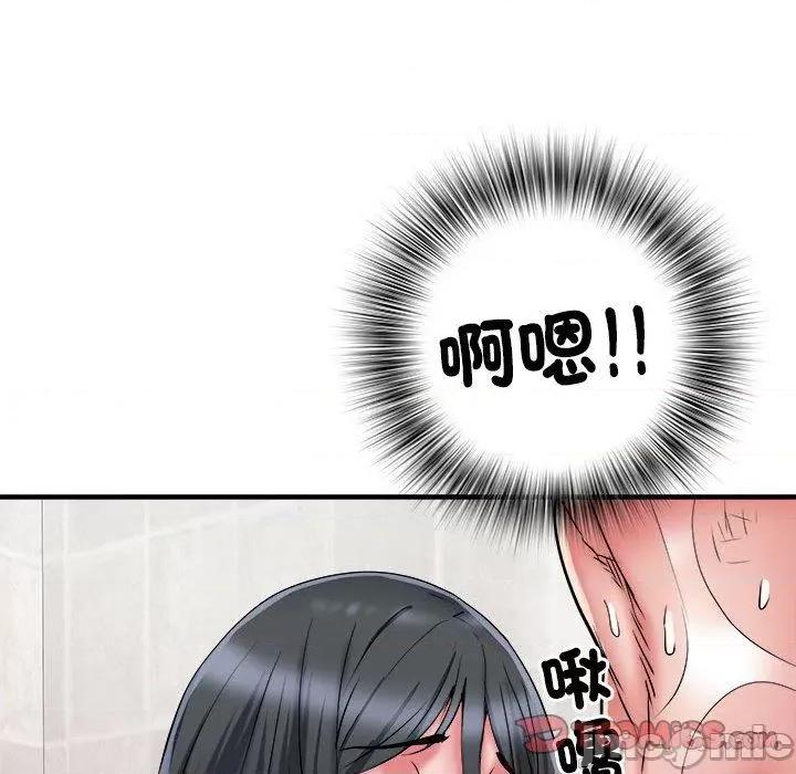 刺激的部队生活 刺激的部队生活第 40 话 第44页