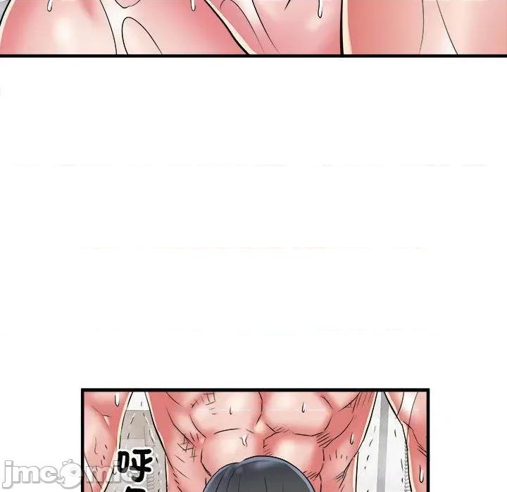 刺激的部队生活 刺激的部队生活第 40 话 第46页
