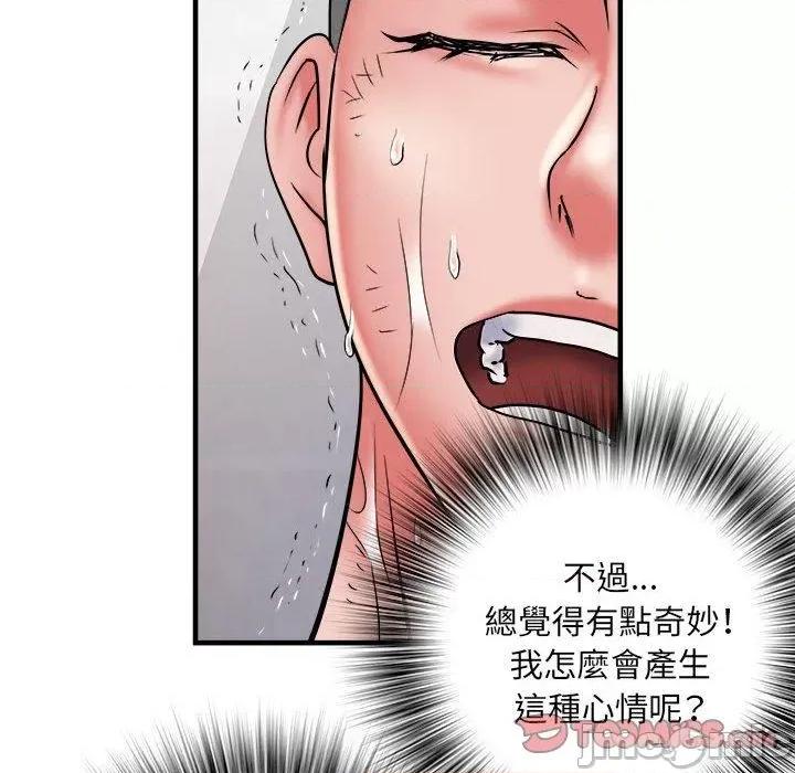 刺激的部队生活 刺激的部队生活第 40 话 第50页
